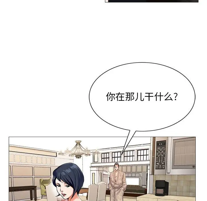 第41章 - 第31.jpg页