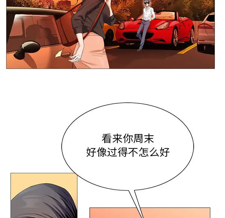 第42章 - 第9.jpg页