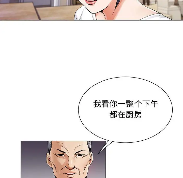 第41章 - 第33.jpg页