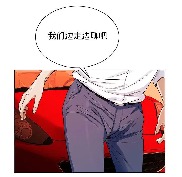 第42章 - 第11.jpg页