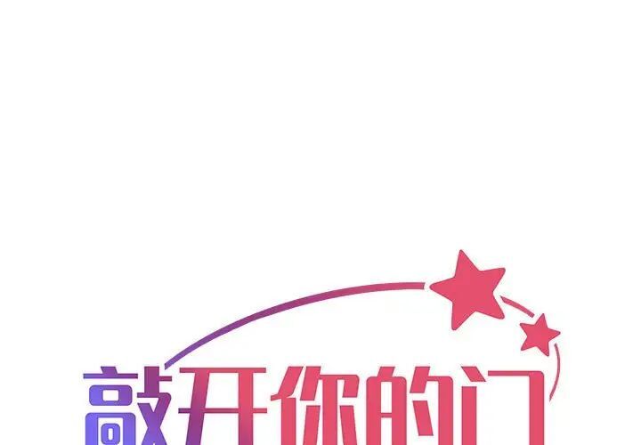 第89话 - 第1.jpg页
