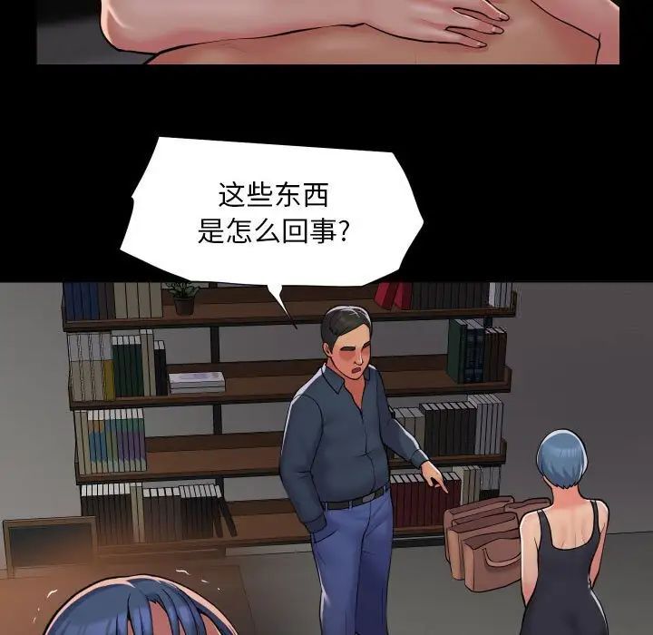 第89话 - 第5.jpg页