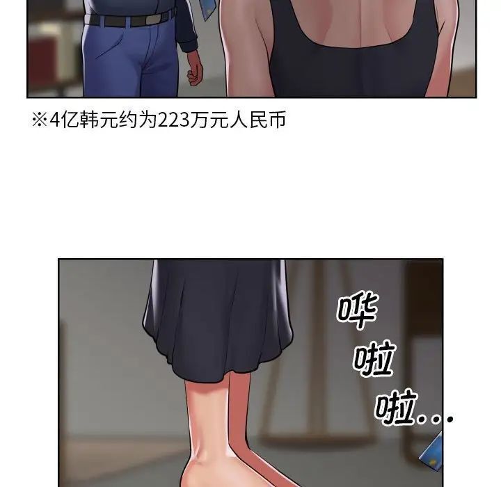 第89话 - 第9.jpg页
