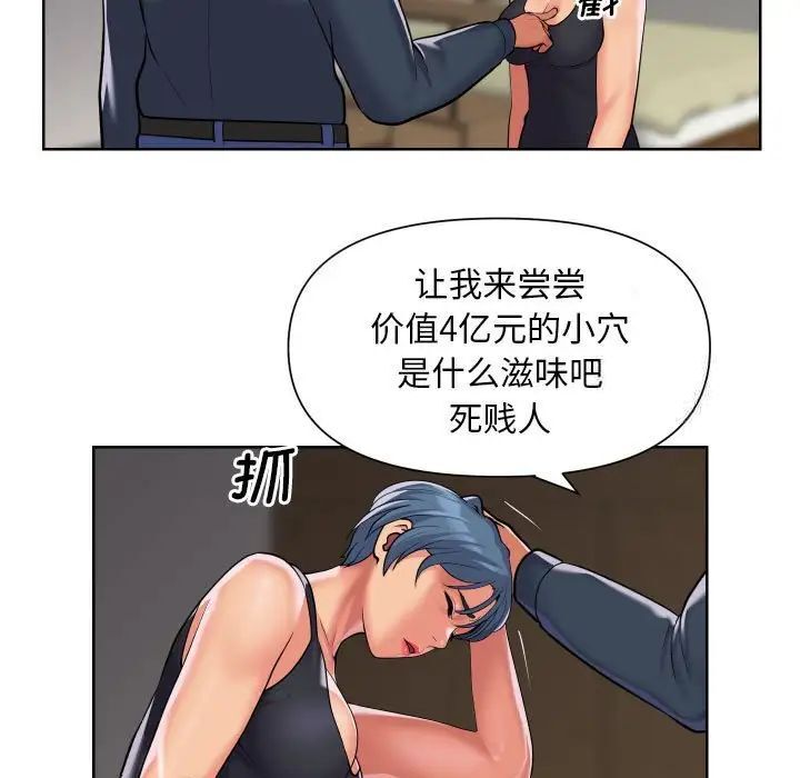 第89话 - 第11.jpg页