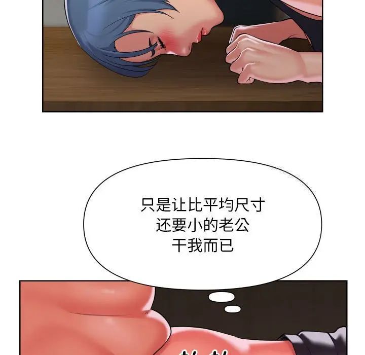 第89话 - 第17.jpg页