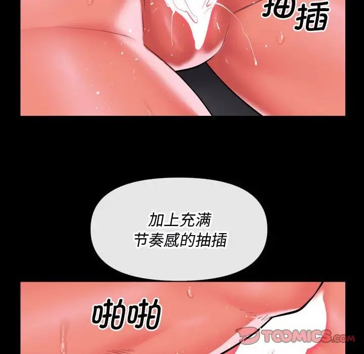 第89话 - 第26.jpg页