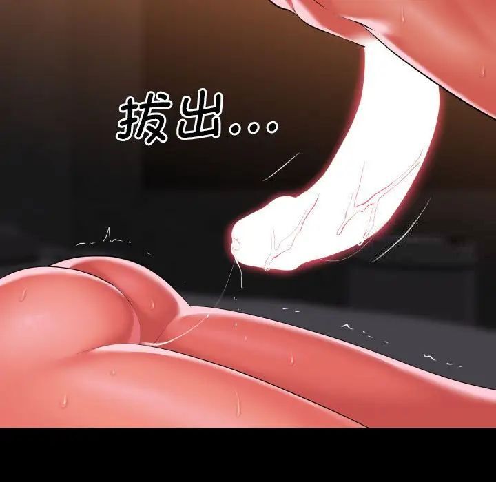 第89话 - 第31.jpg页