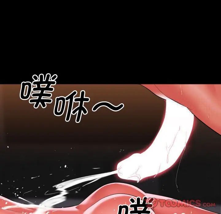 第89话 - 第32.jpg页