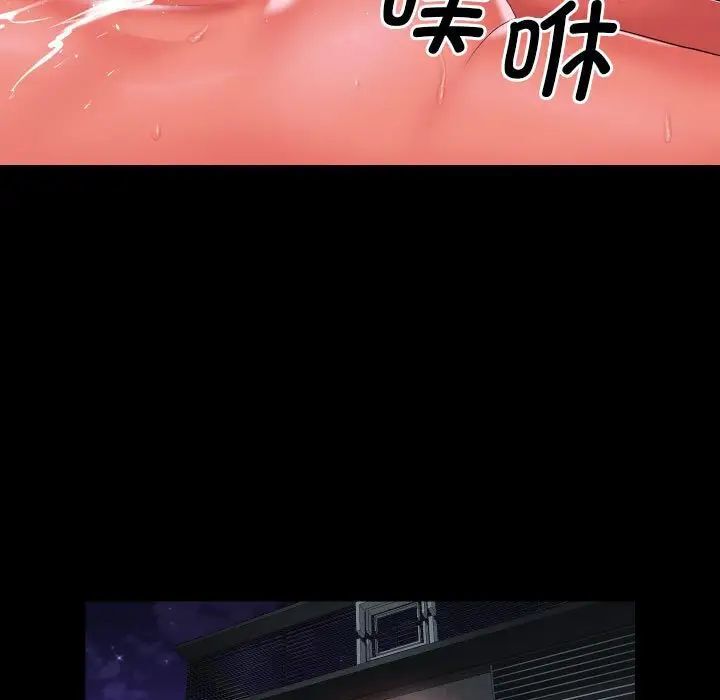 第89话 - 第33.jpg页
