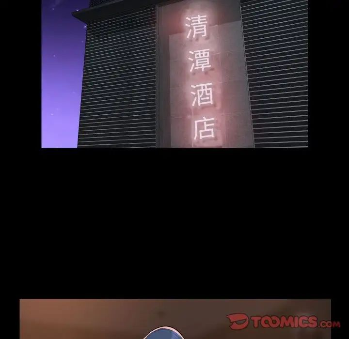 第89话 - 第34.jpg页