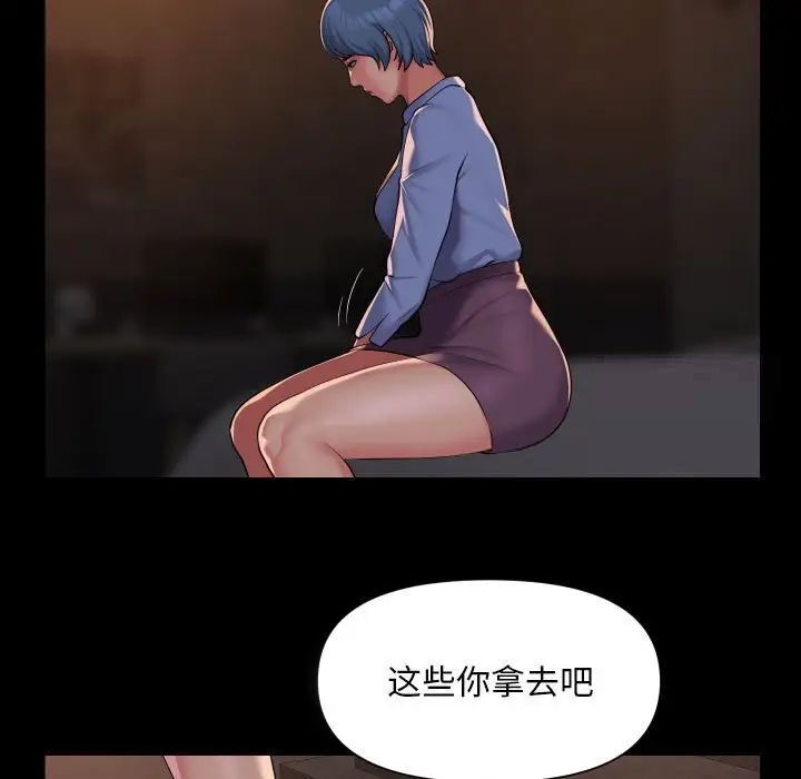 第89话 - 第35.jpg页