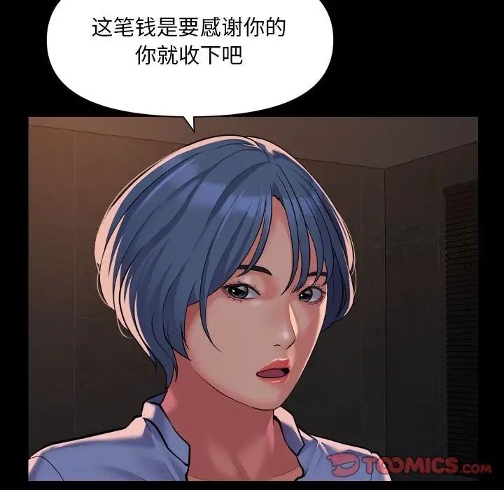 第89话 - 第38.jpg页