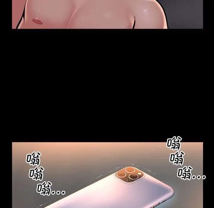 第89话 - 第45.jpg页