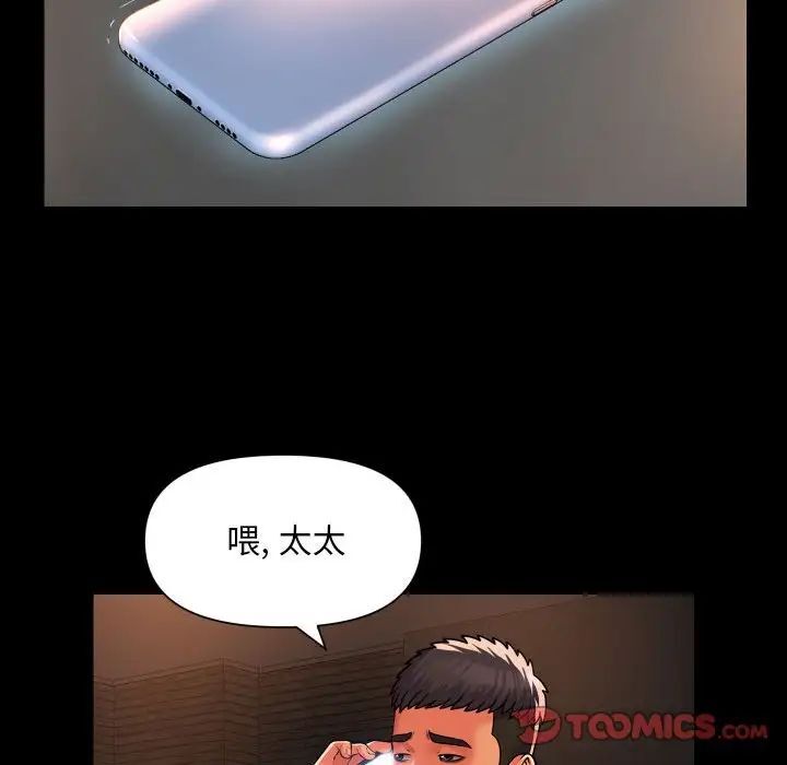 第89话 - 第46.jpg页