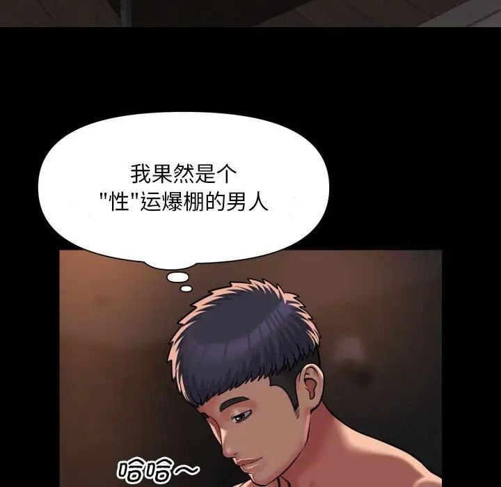 第89话 - 第51.jpg页