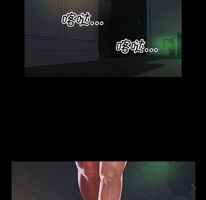 第89话 - 第53.jpg页