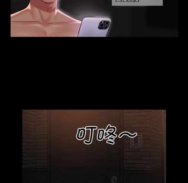 第89话 - 第57.jpg页