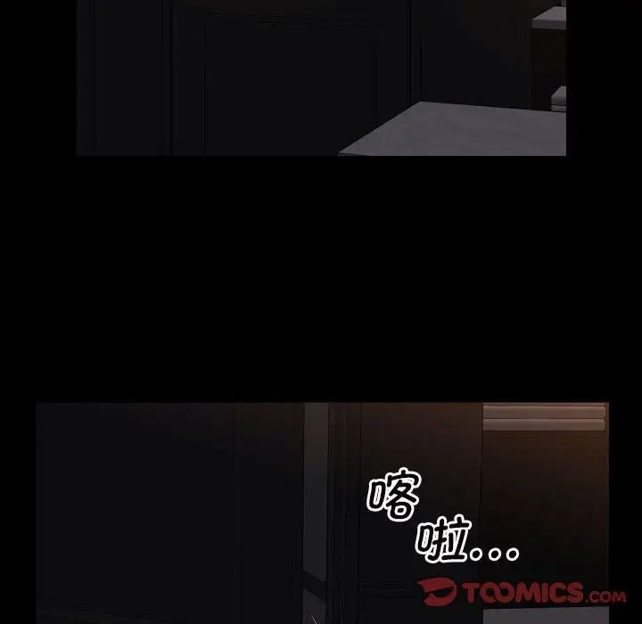 第89话 - 第58.jpg页
