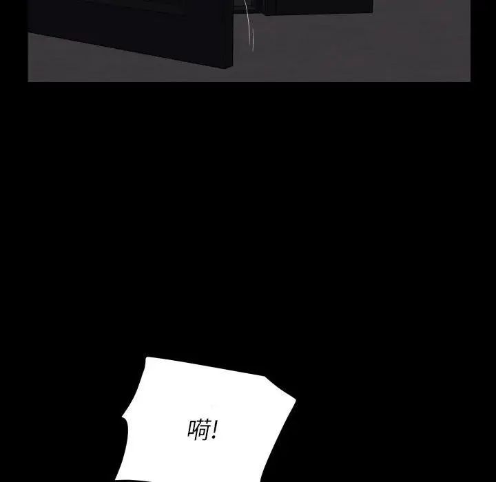 第89话 - 第59.jpg页
