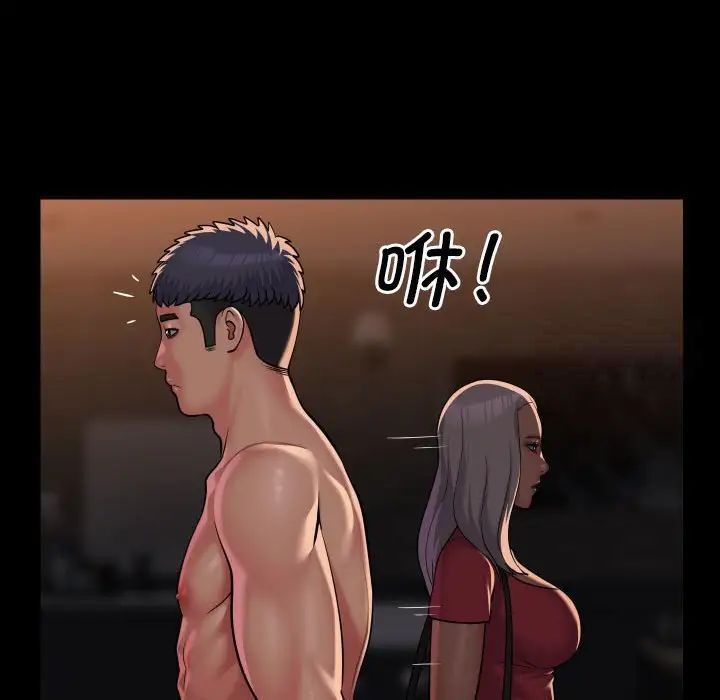 第89话 - 第61.jpg页