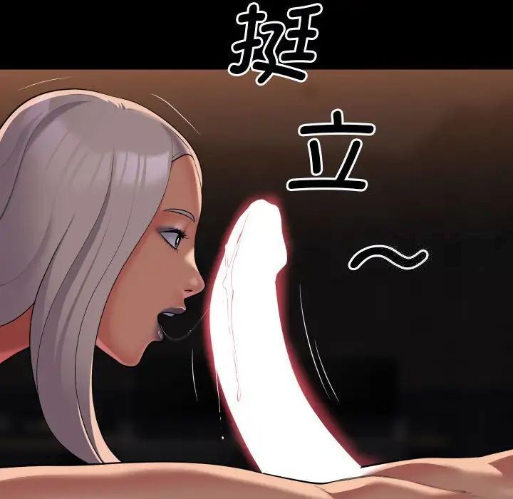 第89话 - 第75.jpg页