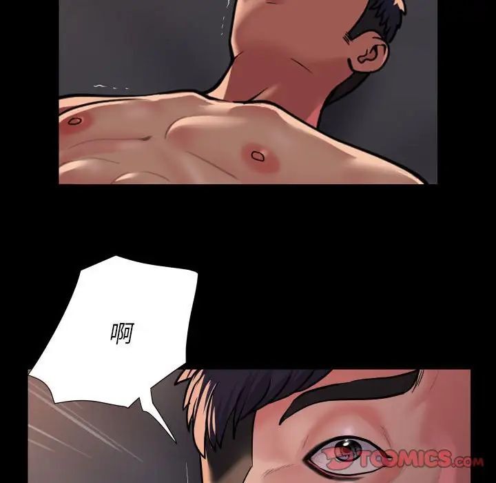 第89话 - 第78.jpg页