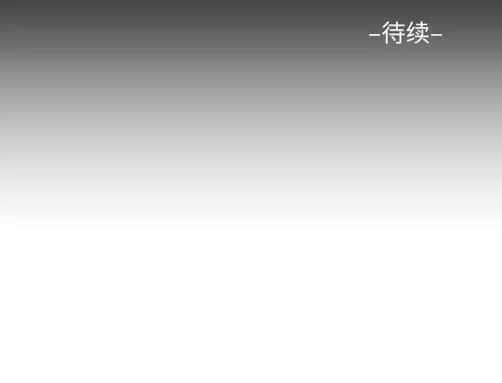 第89话 - 第81.jpg页