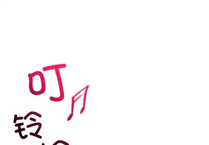 第9话 - 第1.jpg页