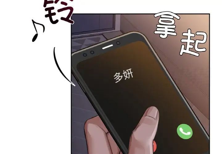 第9话 - 第2.jpg页