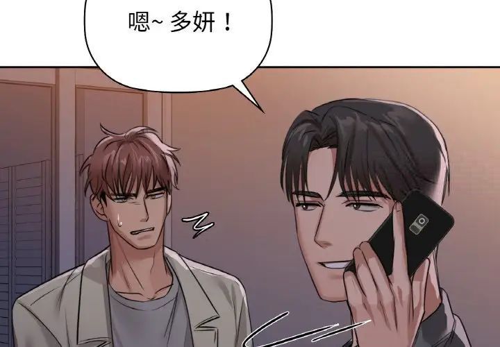 第9话 - 第4.jpg页