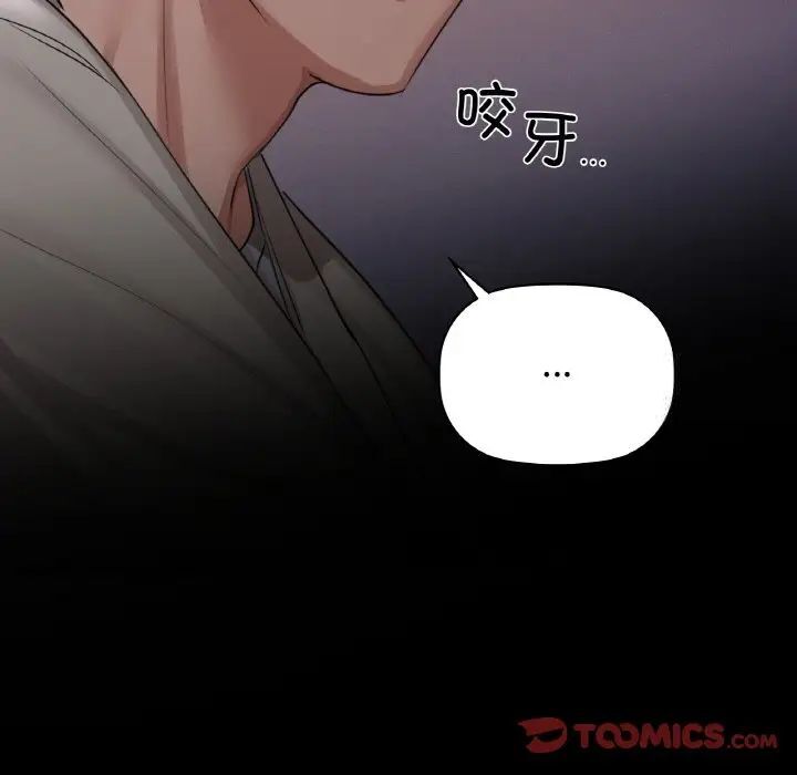 第9话 - 第6.jpg页