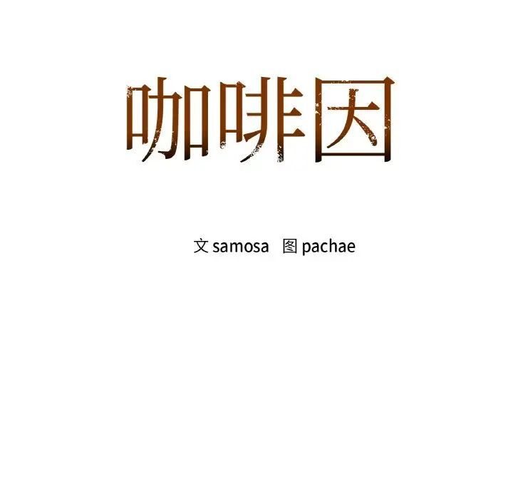 第9话 - 第8.jpg页
