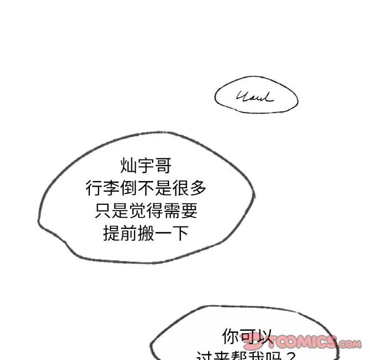 第9话 - 第9.jpg页