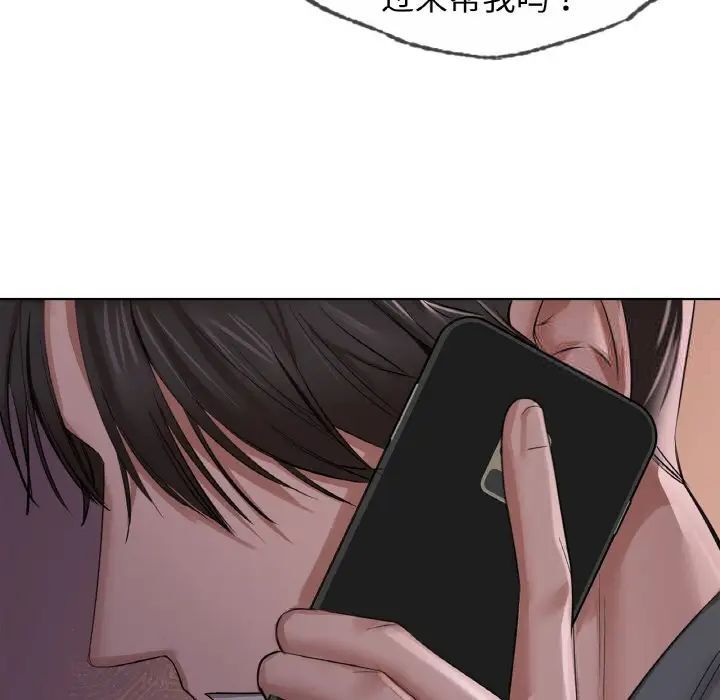 第9话 - 第10.jpg页