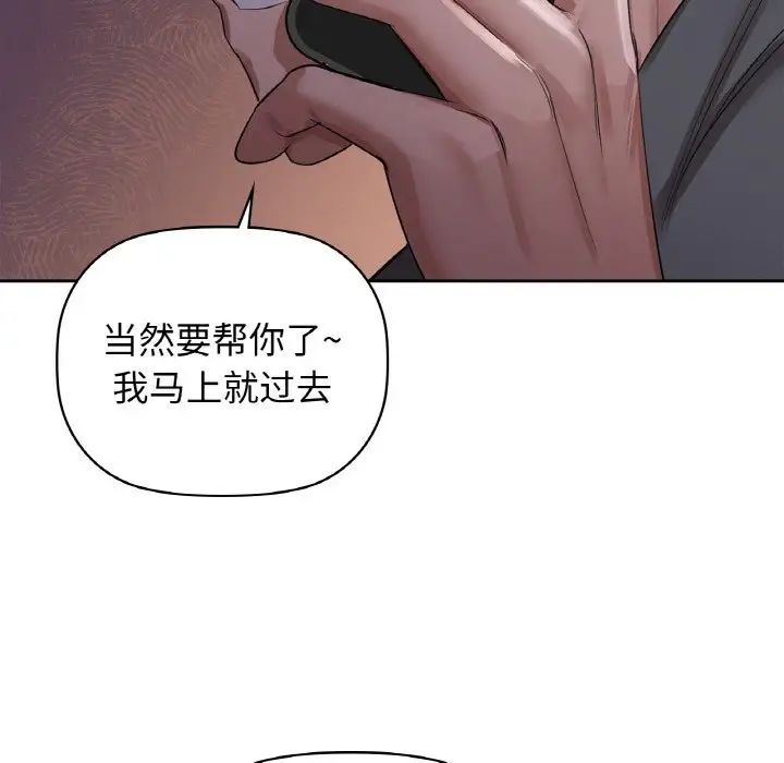 第9话 - 第11.jpg页
