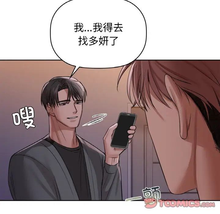 第9话 - 第12.jpg页
