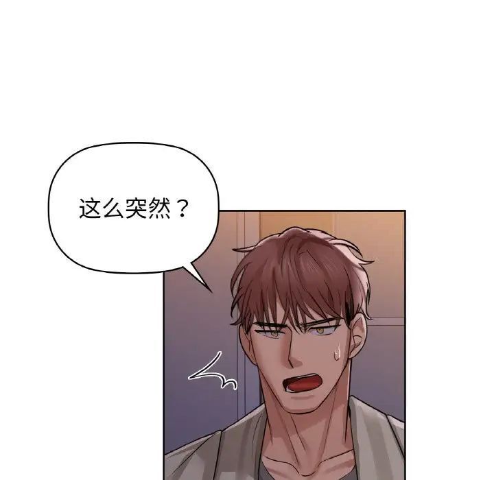 第9话 - 第13.jpg页