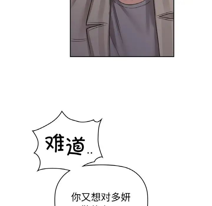 第9话 - 第14.jpg页