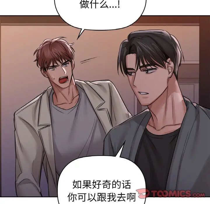 第9话 - 第15.jpg页