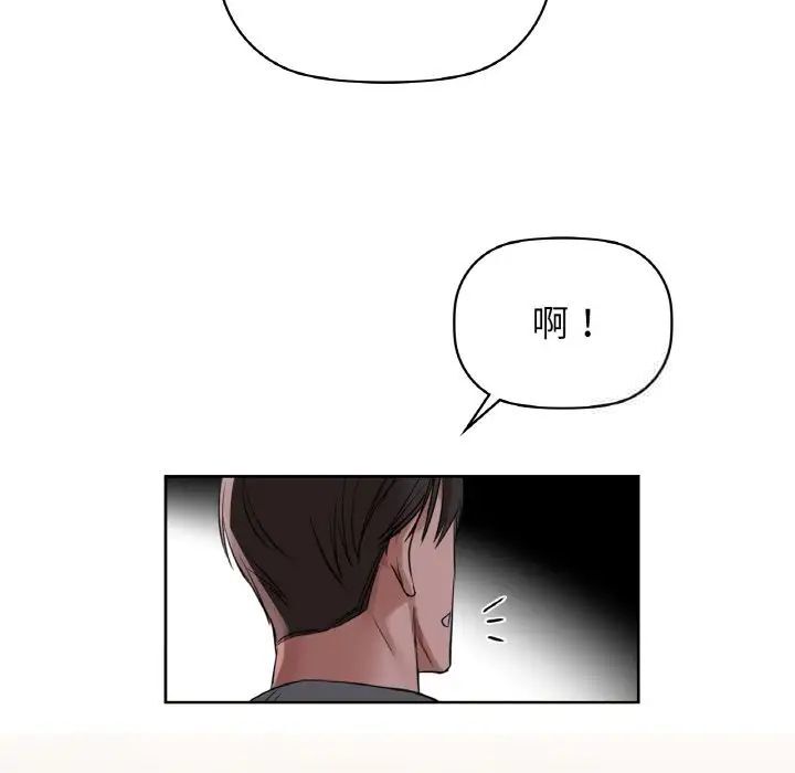第9话 - 第16.jpg页