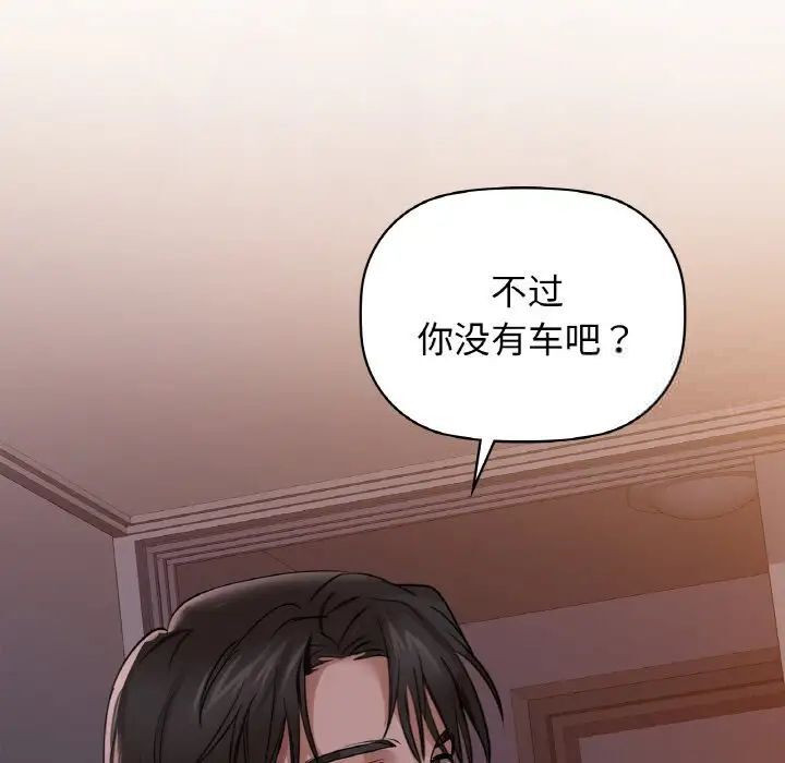 第9话 - 第17.jpg页