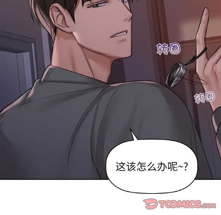 第9话 - 第18.jpg页