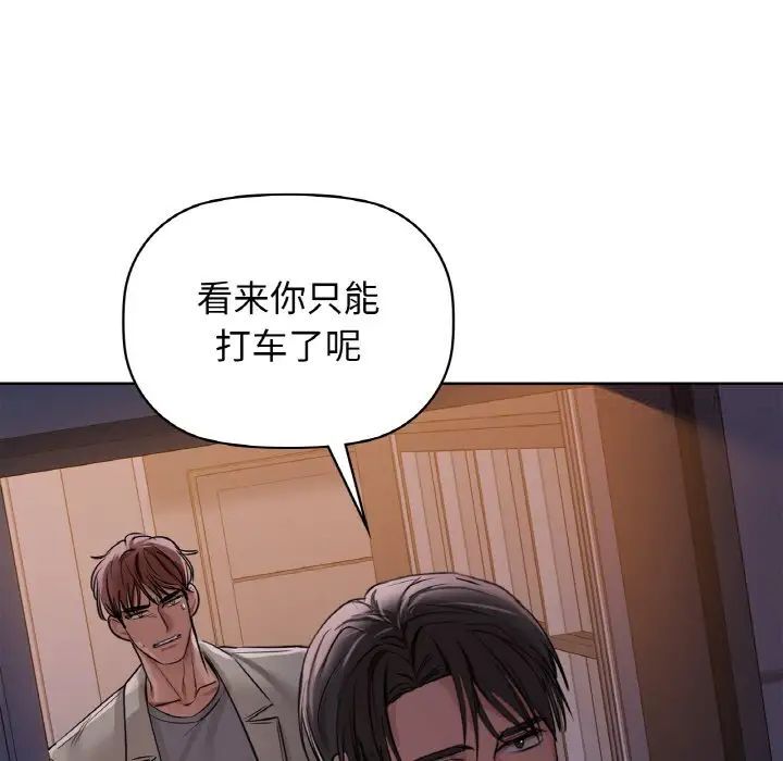 第9话 - 第19.jpg页
