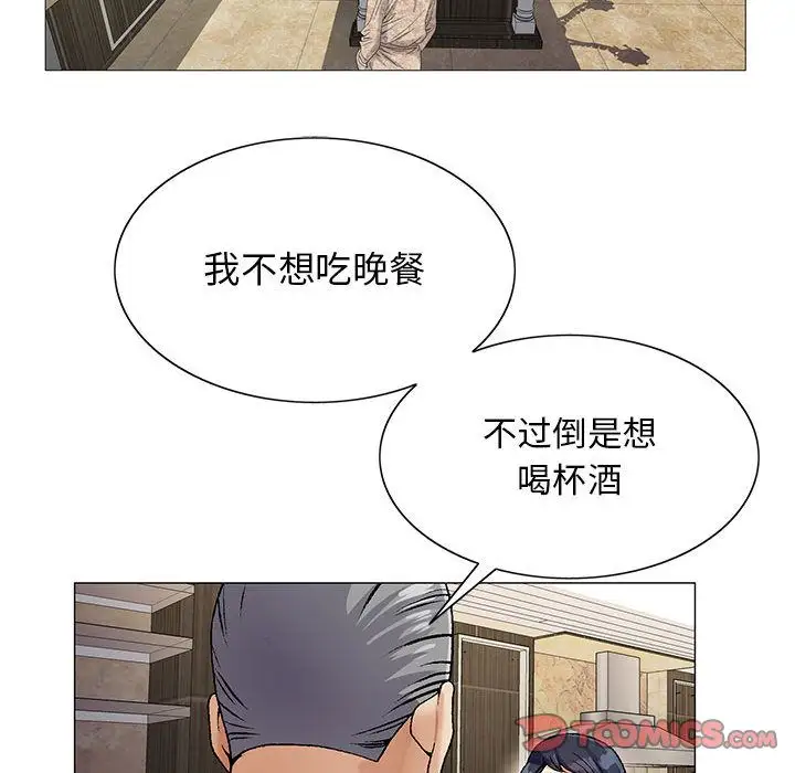第41章 - 第38.jpg页