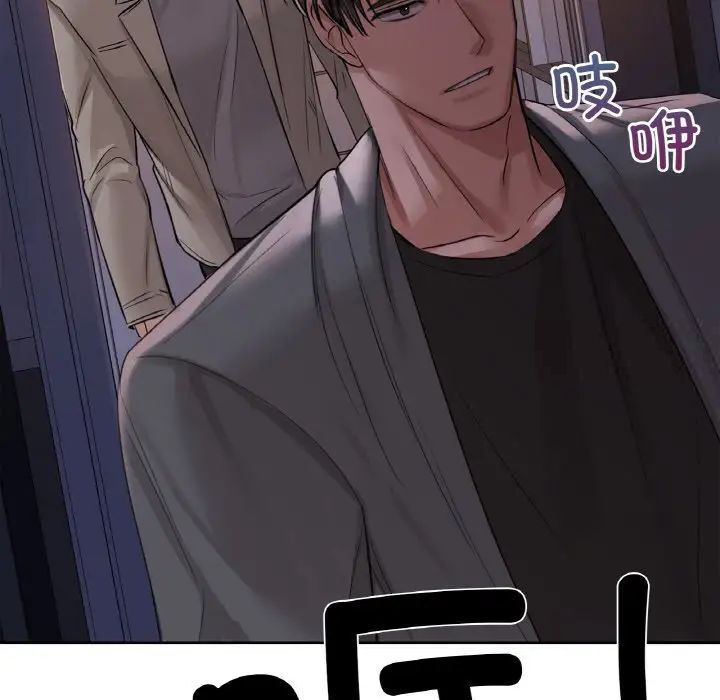 第9话 - 第20.jpg页