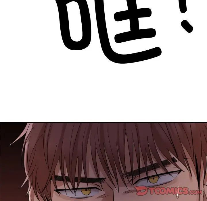 第9话 - 第21.jpg页