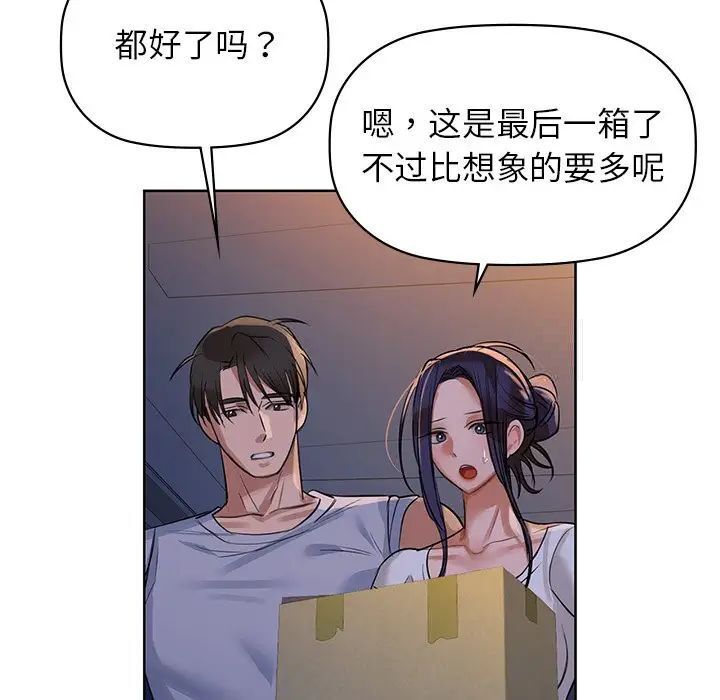 第9话 - 第28.jpg页