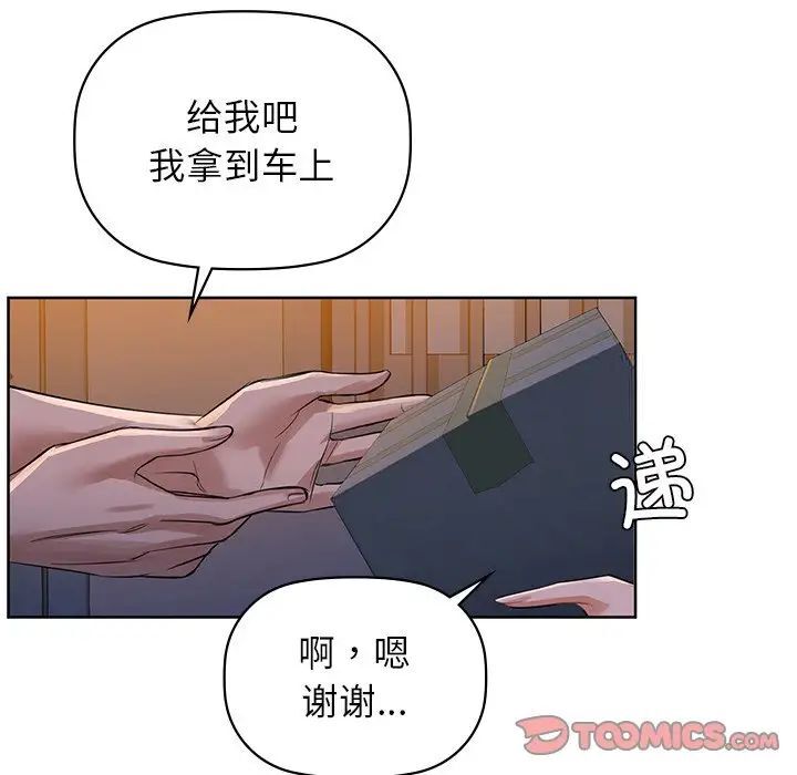 第9话 - 第30.jpg页