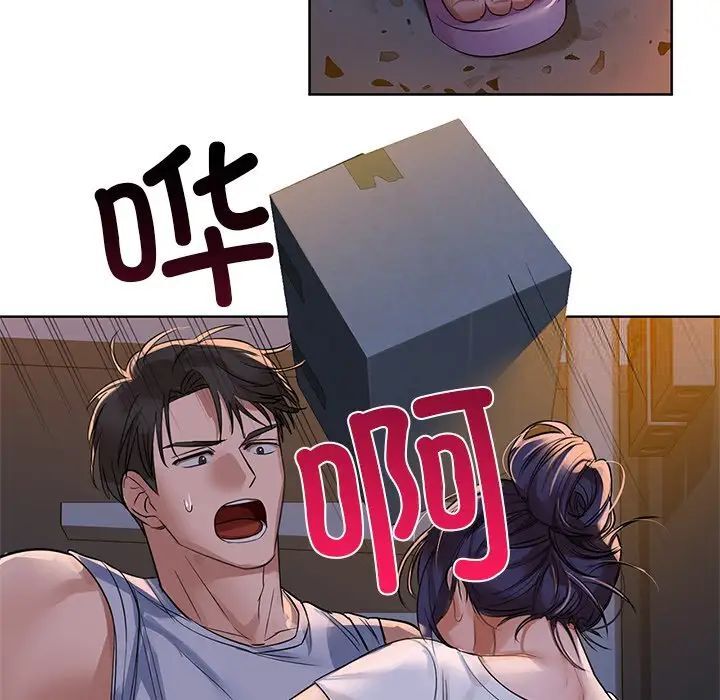 第9话 - 第32.jpg页