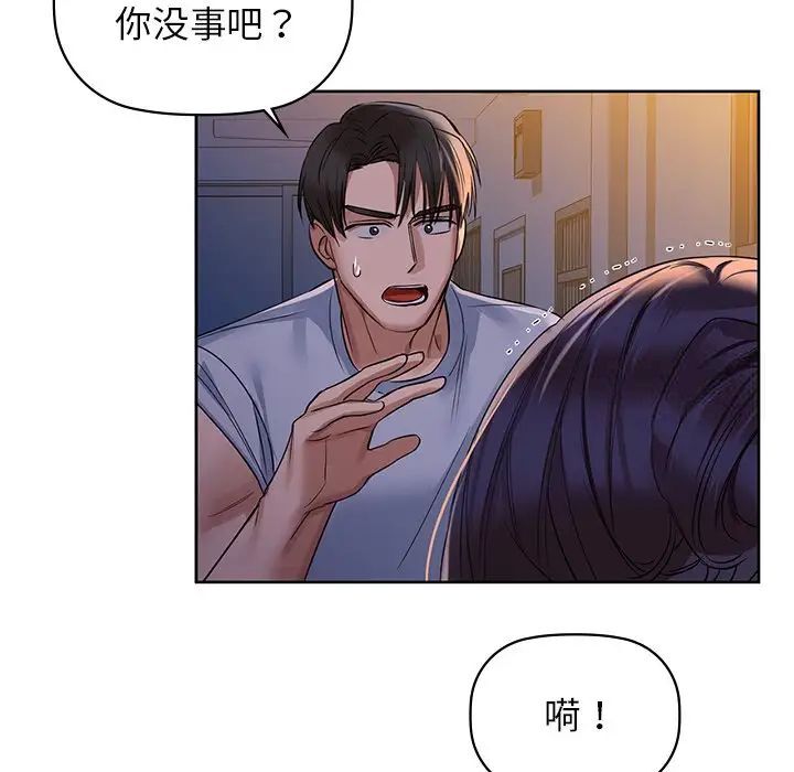 第9话 - 第37.jpg页